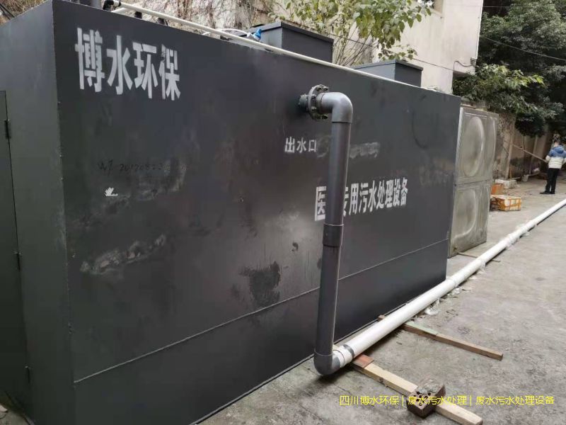 内江环保污水处理设备