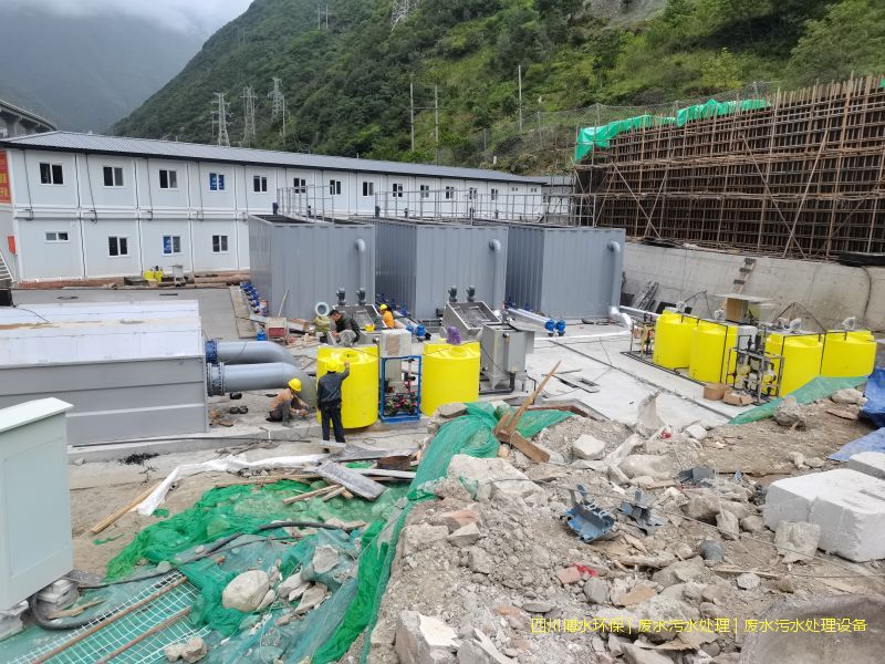 广元环保污水处理设施价格