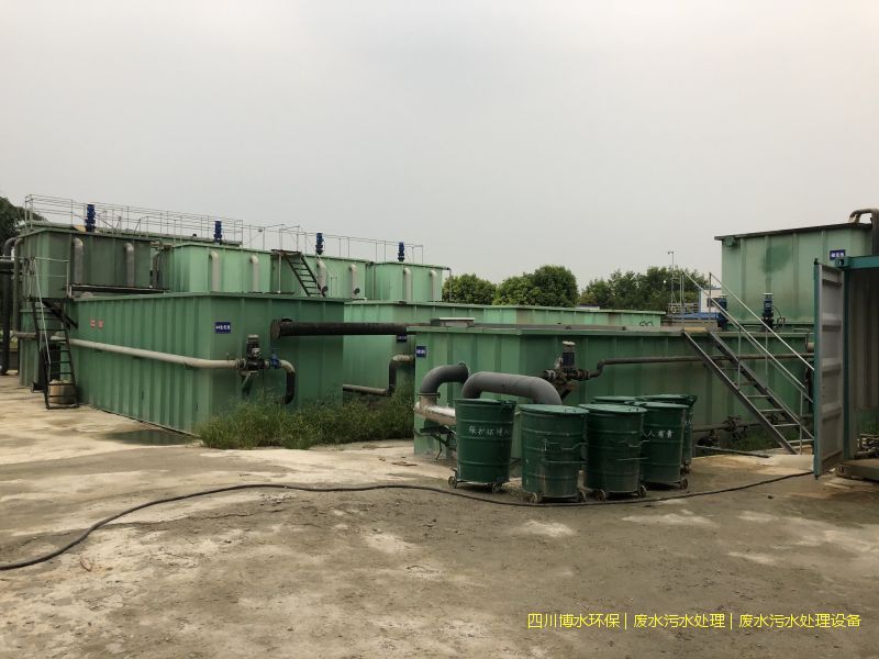 简阳环保废水处理装置