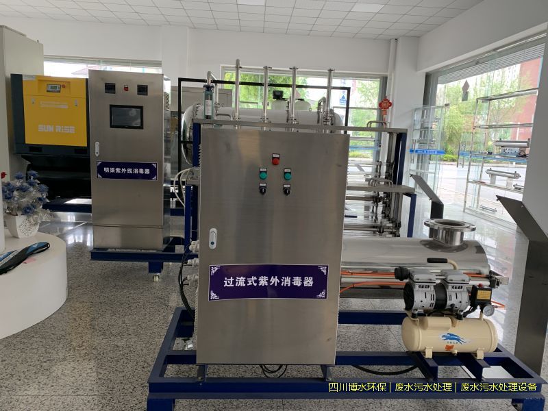 成都净化污水机器