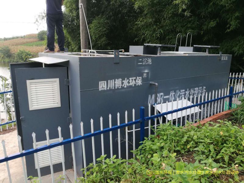 达州处理废水设施厂家