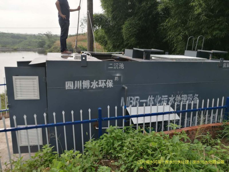 雅安环保废水处理设施价格